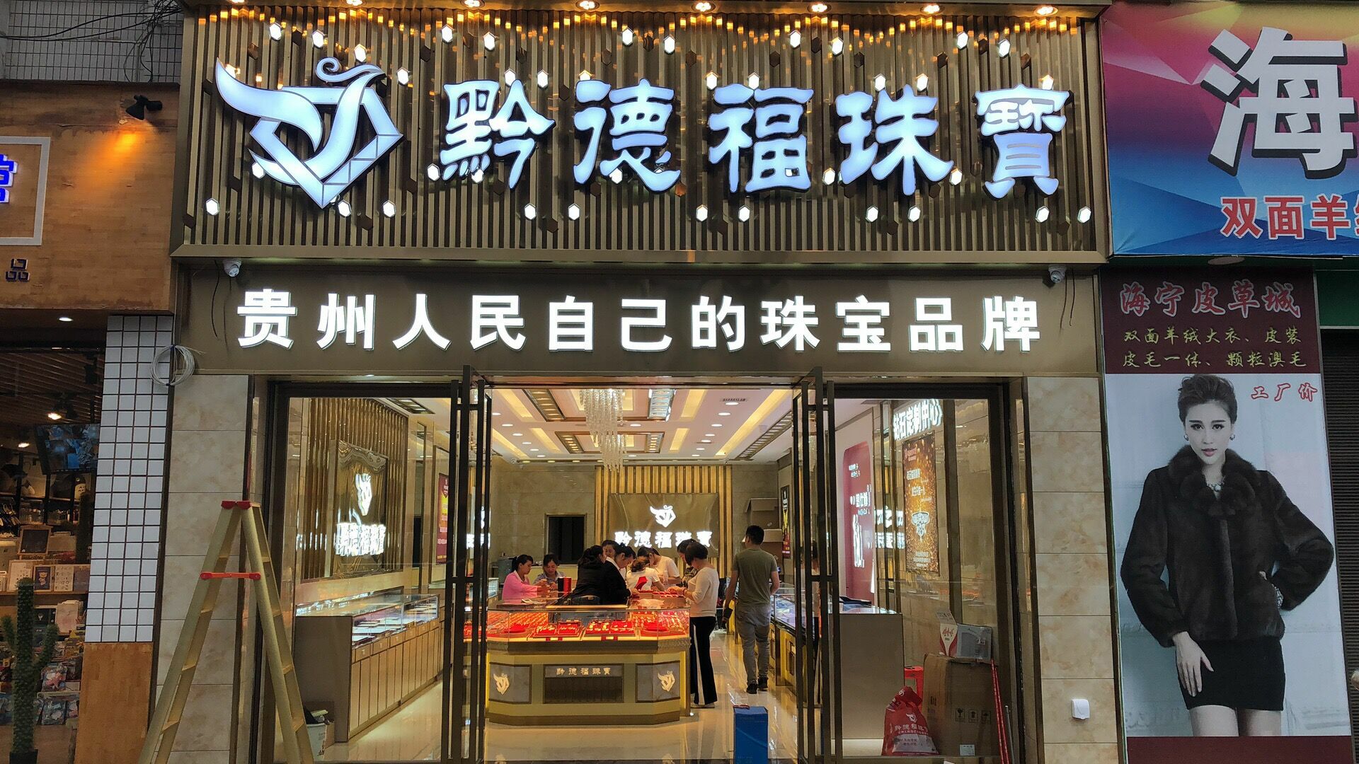 亚搏app官方端入口-亚搏(中国)店面图